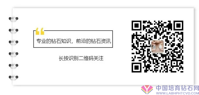 裸钻销售市场一周行业动态【2020.02.07】