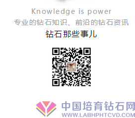 裸钻销售市场一周行业动态【2019.08.23】